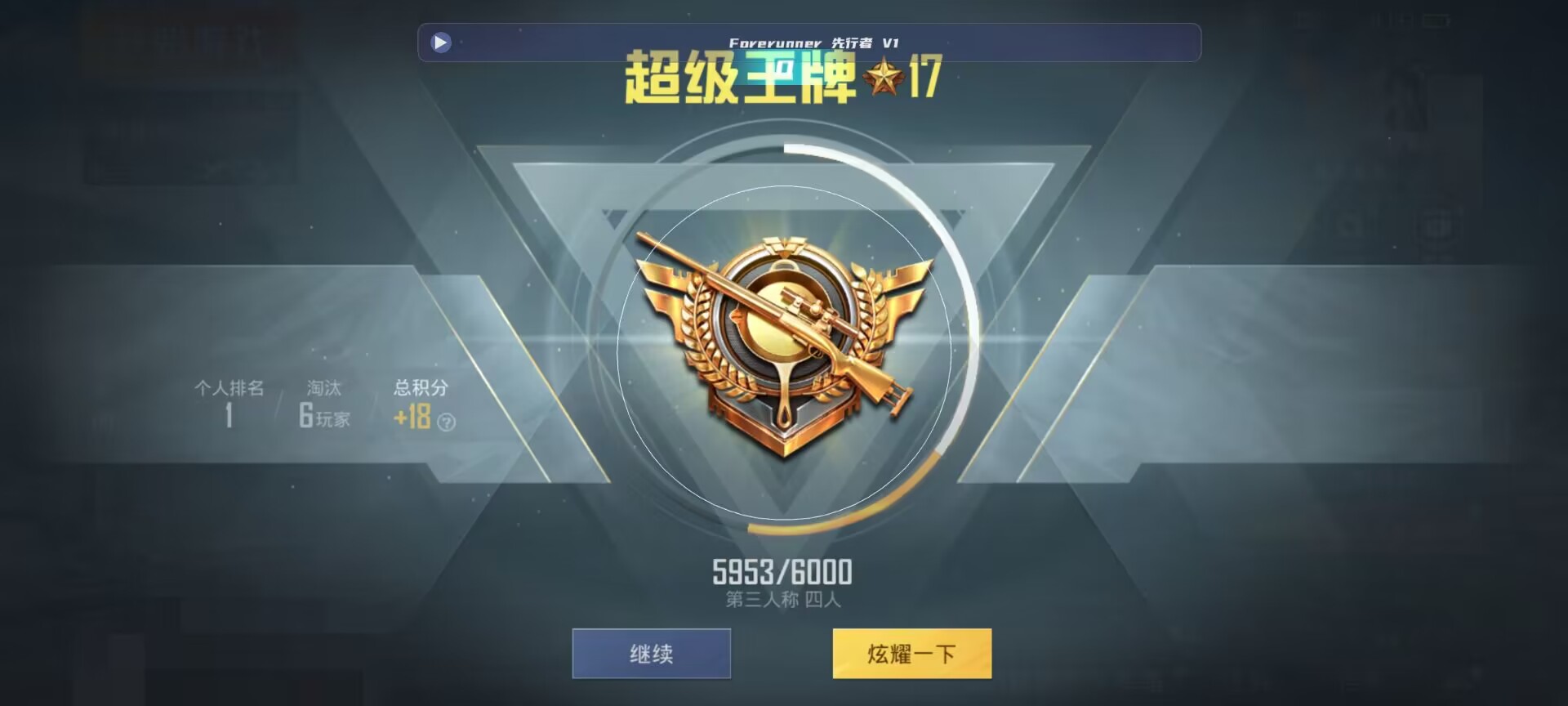 和平精英鸡腿辅助自瞄 - ��ҹ������ƽ��Ӣ辅助预览图